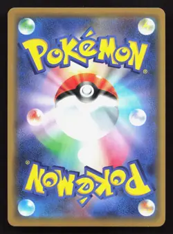 Pheromosa & Buzzwole GX 001/173 Tag All Stars NM Japanese Pokemon Card TCG - Image 2