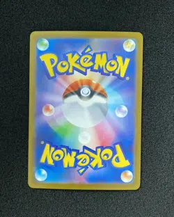 Wigglytuff AR 091/080 M2 Inferno X - Pokemon Card Japanese SV42 - Image 2