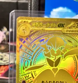 Mega Gardevoir ex MUR 092/063 Mega Symphonia Pokemon Card Japanese 2025 Gold - Image 2