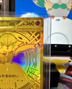 Mega Gardevoir ex MUR 092/063 Mega Symphonia Pokemon Card Japanese 2025 Gold - Image 3