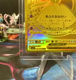 Mega Gardevoir ex MUR 092/063 Mega Symphonia Pokemon Card Japanese 2025 Gold - Image 4
