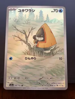 Pokemon The Pokemon Company Snorunt 200/193 Art Rare Holo Japanese Mega Dream Ex - Image 1