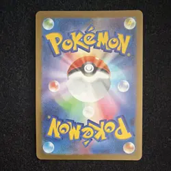 Pokemon Eevee Yu Nagaba 062/SV-P Promo Foil Card Japanese Sv-P 2023 - Image 2