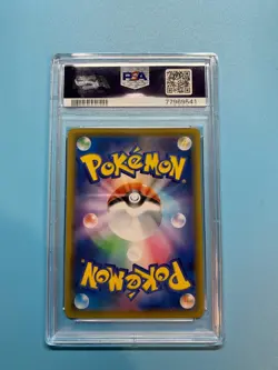 Rayquaza Vmax 284/184 UR PSA 10 Pokemon VMAX Climax s8b Japanese Full Art Holo - Image 2