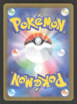 Electrike 73/63 Pokemon TCG SV9a: Heat Wave Arena NM - Image 2