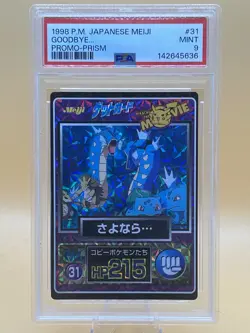 1998 Pokemon Japanese Meiji Goodbye… Promo Prism #31 PSA 9 - Image 1