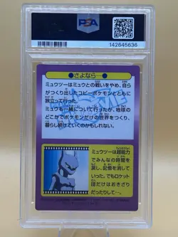 1998 Pokemon Japanese Meiji Goodbye… Promo Prism #31 PSA 9 - Image 2