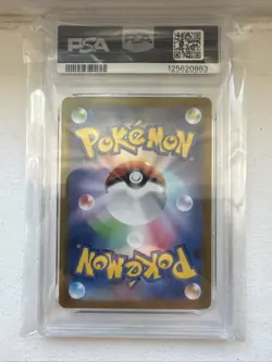 Pokemon 2024 Leafeon ex 200/187 Special Art Rare SV8a Japanese GEM MINT PSA 10 - Image 2