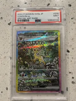 Pokemon Leafeon ex 200/187 SV8a: Terastal Fest Special Art Rare Holo PSA 9 2024 - Image 1