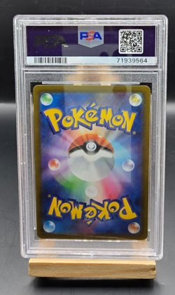 2022 Pokemon Japanese Lucario VSTAR S12a: Vstar Universe Holo 226/172 PSA 6 - Image 2