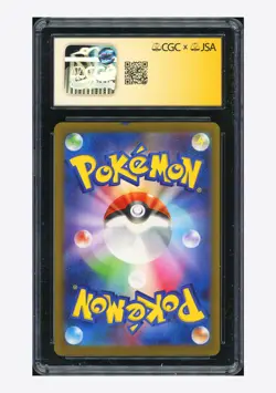 Pokemon CGC AUTH AUTO 9 Water Energy Holo Sineko So 2023 #WAT CLK Japanese #1 - Image 2