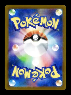 [NM] Charizard Holo Japanese VMax Climax 017/184 Pokemon G - Image 2