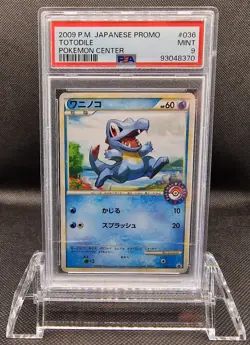 PSA 9 Totodile 036/L-P Promo Battle Victory Prize Trophy Japanese Pokemon 2009 - Image 1