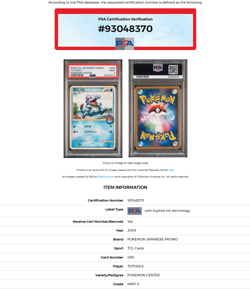 PSA 9 Totodile 036/L-P Promo Battle Victory Prize Trophy Japanese Pokemon 2009 - Image 3