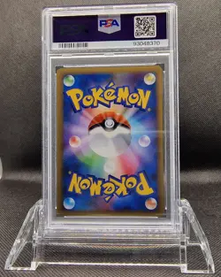 PSA 9 Totodile 036/L-P Promo Battle Victory Prize Trophy Japanese Pokemon 2009 - Image 4