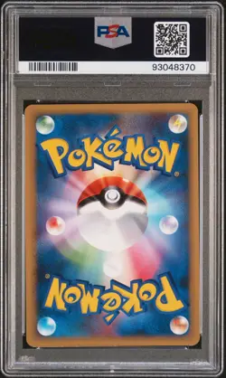 PSA 9 Totodile 036/L-P Promo Battle Victory Prize Trophy Japanese Pokemon 2009 - Image 5