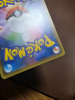 LP Poliwrath - 023/095 U - Double Blaze SM10 Pokemon 2019 Japanese - Image 3