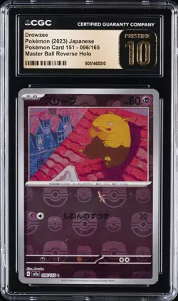 2023 POKEMON JPN MASTER BALL REVERSE HOLO #096/165 DROWZEE CGC 10 PRISTINE - Image 1