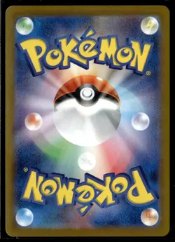 2025 TCG Pokemon #026 Misty's Gyarados 026/063 R Holo Hot Air Arena Japanese - Image 2
