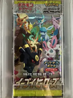 2021 Pokemon Japanese Eevee Heroes Booster Pack PSA 10 GEM Mint - Image 2