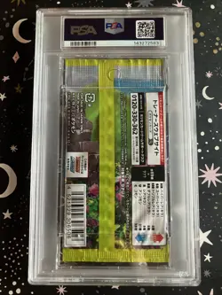 2021 Pokemon Japanese Eevee Heroes Booster Pack PSA 10 GEM Mint - Image 5