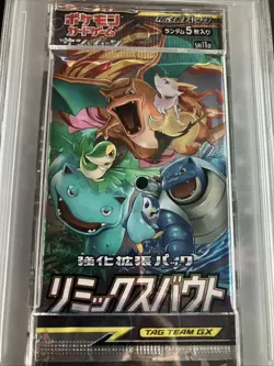 2019 Pokemon Japanese Remix Bout SM11a Sun & Moon Booster Pack PSA 10 GEM MINT - Image 2