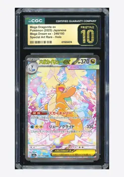 Pokemon CGC 10 PRISTINE Mega Dragonite ex SAR 2025 246/193 M2a Japanese - Image 1
