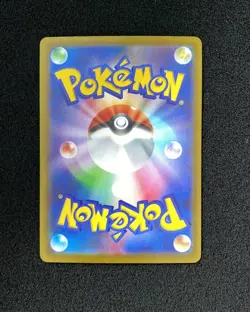 2025 Pokemon TCG Japanese M2a Psyduck 199/193 AR SV42 - Image 2