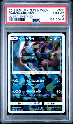2018 POKEMON JPN SUN & MOON ULTRA SHINY GX #068 DARKRAI-REVERSE FOIL PSA 10 - Image 1