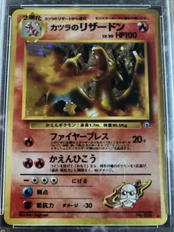 PSA 7 Blaine's Charizard Holo - 1999 Japanese Gym 2 Pokemon - Image 2