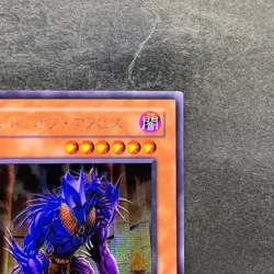 NM The End Of Anubis 309-056 Secret Rare YuGiOh 190 - Image 3