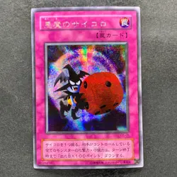 NM Skull Dice G5-05 Secret Rare YuGiOh 280 - Image 1