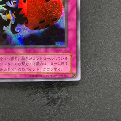 NM Skull Dice G5-05 Secret Rare YuGiOh 280 - Image 5