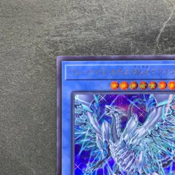 NM Blue-Eyes Chaos MAX Dragon QCAC-JP001 Secret Rare YuGiOh 100 - Image 2
