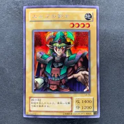 NM Celtic Guardian LB-00 Secret Rare YuGiOh 980 - Image 1