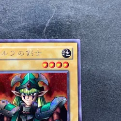 NM Celtic Guardian LB-00 Secret Rare YuGiOh 980 - Image 3
