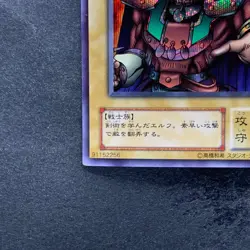 NM Celtic Guardian LB-00 Secret Rare YuGiOh 980 - Image 4