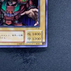 NM Celtic Guardian LB-00 Secret Rare YuGiOh 980 - Image 5