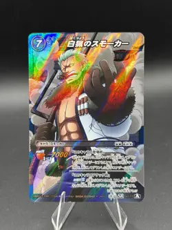 Smoker 40/77 SR Foil Miracle Battle One Piece Bandai Tcg Ccg Japan - Image 1