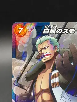 Smoker 40/77 SR Foil Miracle Battle One Piece Bandai Tcg Ccg Japan - Image 2