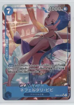 2025 One Piece Extra Egghead Crisis EB04 Japanese Nefertari Vivi Alt Art - Image 1