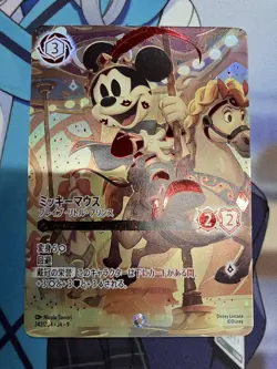 Disney Lorcana Mickey Mouse Brave Little Prince Iconic Fabled 242/204 Card r# - Image 1