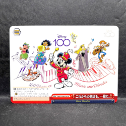 2023 WEISS SCHWARZ JP DISNEY MUSIC & WONDER DDS/S104-076 (CR) CLIMAX RARE - Image 1