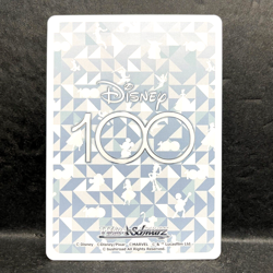 2023 WEISS SCHWARZ JP DISNEY 100 WINNIE THE POOH DDS/S104-026 (CC) CLIMAX COMMON - Image 2