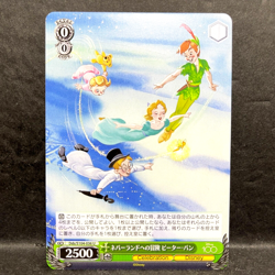 2023 WEISS SCHWARZ JP DISNEY 100 PETER PAN & FRIENDS DDS/S104-036 (U) UNCOMMON - Image 1