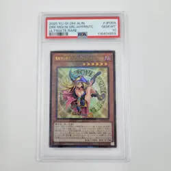 PSA 10 Dark Magician Girl the Magician's Apprentice ALIN-JP004 UR Yugioh Card JP - Image 4