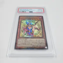 PSA 10 Dark Magician Girl the Magician's Apprentice ALIN-JP004 UR Yugioh Card JP - Image 5