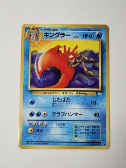 Vintage Japanese Pokemon Cards 1996 Commons Lot Of 4 - Image 4