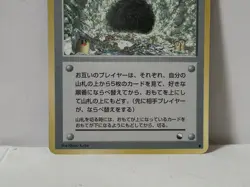 Pokemon Card 1998 x1 Flash Promo Series 1 Vending Japan Diglett - Image 4