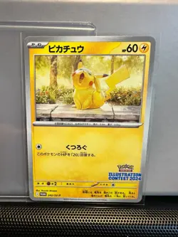 Pikachu 242 Sv-P Promotional Cards Regular (Japanese) - Image 3